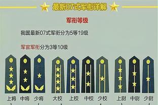 开云全站彩金截图4